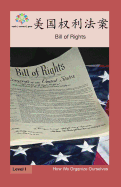&#32654;&#22269;&#26435;&#21033;&#27861;&#26696;: Bill of Rights