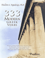 333 Modern Greek Verbs: Fully Conjugated and Translated in English, with Examples of Regular and Idiomatic Uses, English and Greek Lists of Verbs