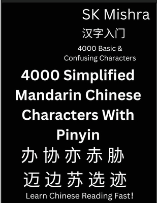 4000 Simplified Mandarin Chinese Characters With Pinyin - Mishra, Sk