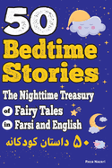 50 Bedtime Stories: The Nighttime Treasury of Fairy Tales in Farsi and English