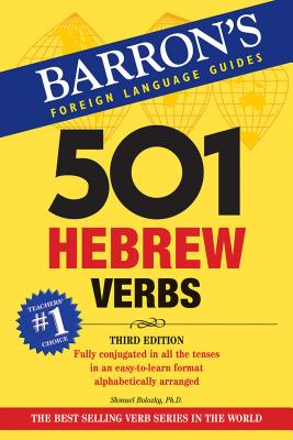 501 Hebrew Verbs - Bolozky, Shmuel
