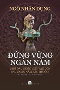 &#7912;ng V&#7918;ng Ng?n Nm