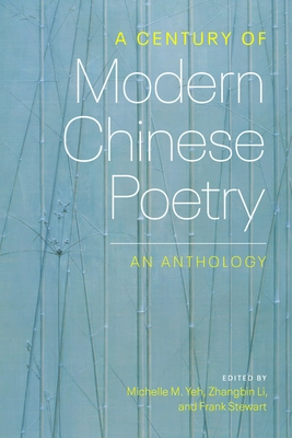 A Century of Modern Chinese Poetry: An Anthology - Yeh, Michelle (Editor), and Li, Zhangbin (Editor), and Stewart, Frank (Editor)