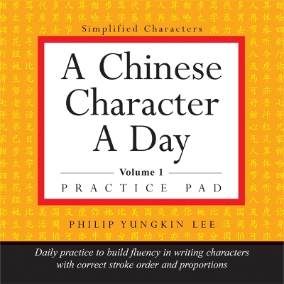 A Chinese Character a Day Practice Pad: Volume 1 - Lee, Philip Yungkin