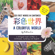 A Colorful World - Written in Cantonese, Jyutping, and English: a bilingual book