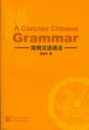 A Concise Chinese Grammar - Zhenhua, Guo