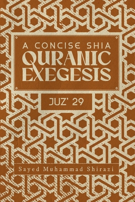 A Concise Shi'a Qur'anic Exegesis: Juz' 29 - Al-Shirazi, Sayed Muhammad