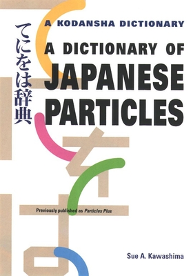 A Dictionary of Japanese Particles - Kawashima, Sue A