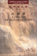 A Dream Of Red Mansions