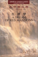 A Dream Of Red Mansions - Xueqin, Cao