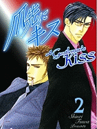 A Gentleman's Kiss Volume 2 (Yaoi)