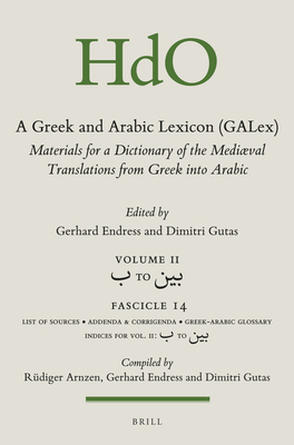 A Greek and Arabic Lexicon (Galex): Materials for a Dictionary of the Mediaeval Translations from Greek Into Arabic. Fascicle 14,   To - Endress, Gerhard (Editor), and Gutas, Dimitri (Editor)