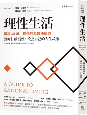 A Guide to Rational Living - Ellis, Albert, Dr., PH.D.