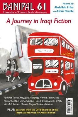 A Journey in Iraqi Fiction - Sakhi, Abdullah, and Saadawi, Ahmed, and al-Hiti, Zuheir