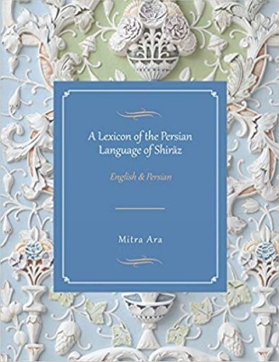 A Lexicon of the Persian Language of Shiraz - Ara, Mitra
