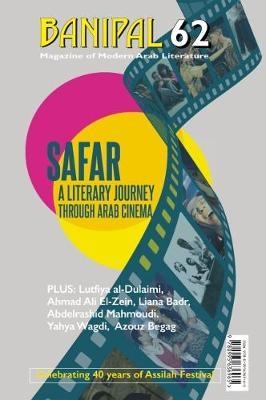 A Literary Journey through Arab Cinema - Shimon, Samuel (Editor), and al-Dulaimi, Lutfiya, and Zein, Ahmad Ali El