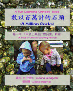 A Million Rocks (in Chinese): A Book of Almost Counting Words