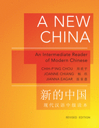 A New China: An Intermediate Reader of Modern Chinese - Revised Edition