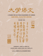 A Primer for Advanced Beginners of Chinese