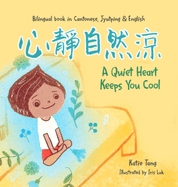 A Quiet Heart Keeps You Cool: Bilingual children's book in Cantonese, Jyutping and English