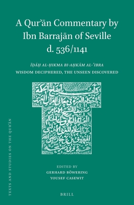 A Qur  n Commentary by Ibn Barraj n of Seville (D. 536/1141): Al- ikma Bi-A k m Al- ibra (Wisdom Deciphered, the Unseen Discovered) - Bwering, Gerhard, and Casewit, Yousef