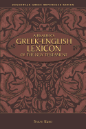 A reader's Greek-English lexicon of the New Testament