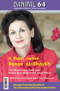 A Rebel named Hanan al-Shaykh