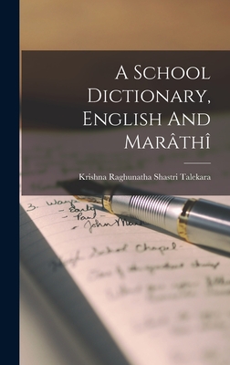 A School Dictionary, English And Marth - Krishna Raghunatha Shastri Talekara (Creator)
