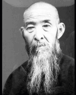A Study of Neijia Quan: The Complete Works of Sun Lu Tang