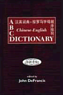 ABC Chinese-English Dictionary: Pocket Edition