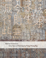 Abstract Evolutions: Sixty Years of Paintings by Fong Chung-Ray