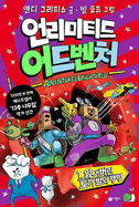 Adventures Unlimited: You and Me and the Land of Lost Things