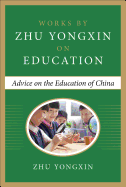 Advice on the Education of China (Works by Zhu Yongxin on Education Series)