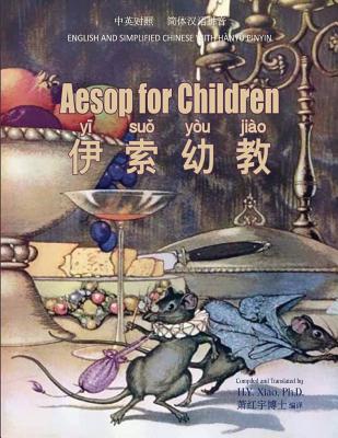 Aesop for Children (Simplified Chinese): 05 Hanyu Pinyin Paperback B&w - Aesop, and Winter, Milo (Illustrator), and Townsend, George Fyler (Translated by)