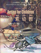 Aesop for Children (Simplified Chinese): 10 Hanyu Pinyin with IPA Paperback B&w
