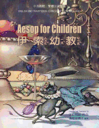 Aesop for Children (Traditional Chinese): 02 Zhuyin Fuhao (Bopomofo) Paperback Color
