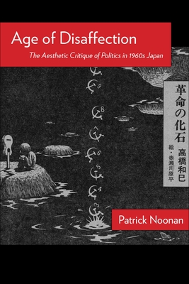 Age of Disaffection: The Aesthetic Critique of Politics in 1960s Japan - Noonan, Patrick