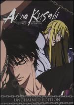 Ai No Kusabi: The Space Between [Unchained Edition]