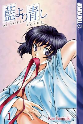 AI Yori Aoshi Volume 1 - Fumizuki, Ko, and Akamatsu, Ken