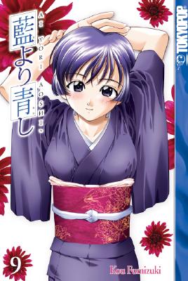 AI Yori Aoshi Volume 9 - 