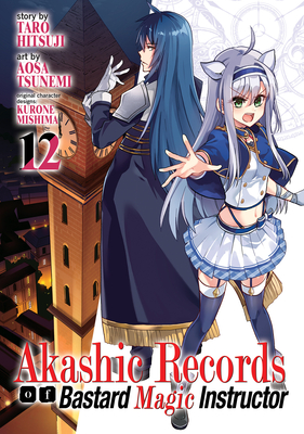 Akashic Records of Bastard Magic Instructor Vol. 12 - Hitsuji, Taro