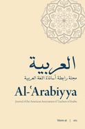 Al-'Arabiyya: Journal of the American Association of Teachers of Arabic, Volume 48, Volume 48