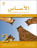 Al-Asas for Teaching Arabic for Non-Native Speakers: Advanced Beginner Level Pt. 2
