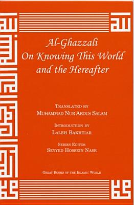 Al-Ghazzali on Knowing This World and the Hereafter - Al-Ghazzali, Muhammad