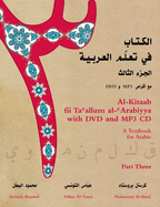 Al-Kitaab Fii Tacallum Al-Carabiyya with DVD and MP3 CD: A Textbook for Arabicpart Three