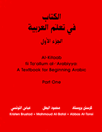 Al-Kitab Fii Ta'allum Al-'Arabiyya: A Textbook for Beginning Arabic
