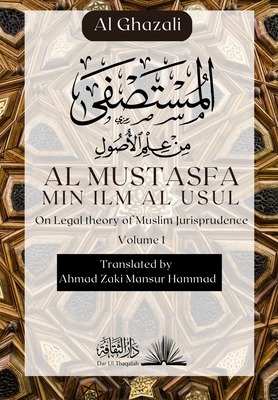 Al Mustasfa Min ilm Al Usul - Al Ghazali, Abu Hamid, and Hammad, Ahmad Zaki Mansur (Translated by), and Thaqafah, Dar Ul (Contributions by)