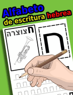 Alfabeto de escritura hebrea: Prctica del libro de trabajo para aprender a rastrear y escribir Alef-Bet