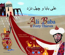 Ali Baba and the Forty Thieves in Farsi and English