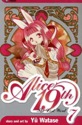 Alice 19th, Vol. 7 - Watase, Yuu